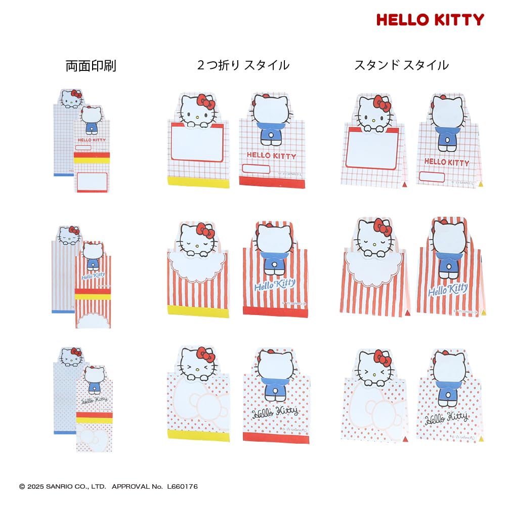 Amazon.co.jp: エポックケミカル サンリオ スタンドメモ はむっとメモ